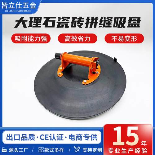 超大12寸气泵真空吸盘幕墙玻璃搬运安装吸盘汽车玻璃装卸强力吸盘
