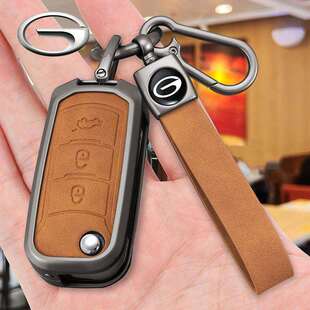 广汽传祺gs4钥匙套m6专用gs3传奇gs5包ga4壳ga6男ga3s高档ga5车扣