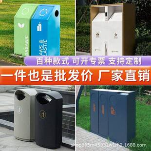 户外垃圾桶不锈钢分类大号环卫商用果壳箱室外环卫桶果皮箱垃圾箱