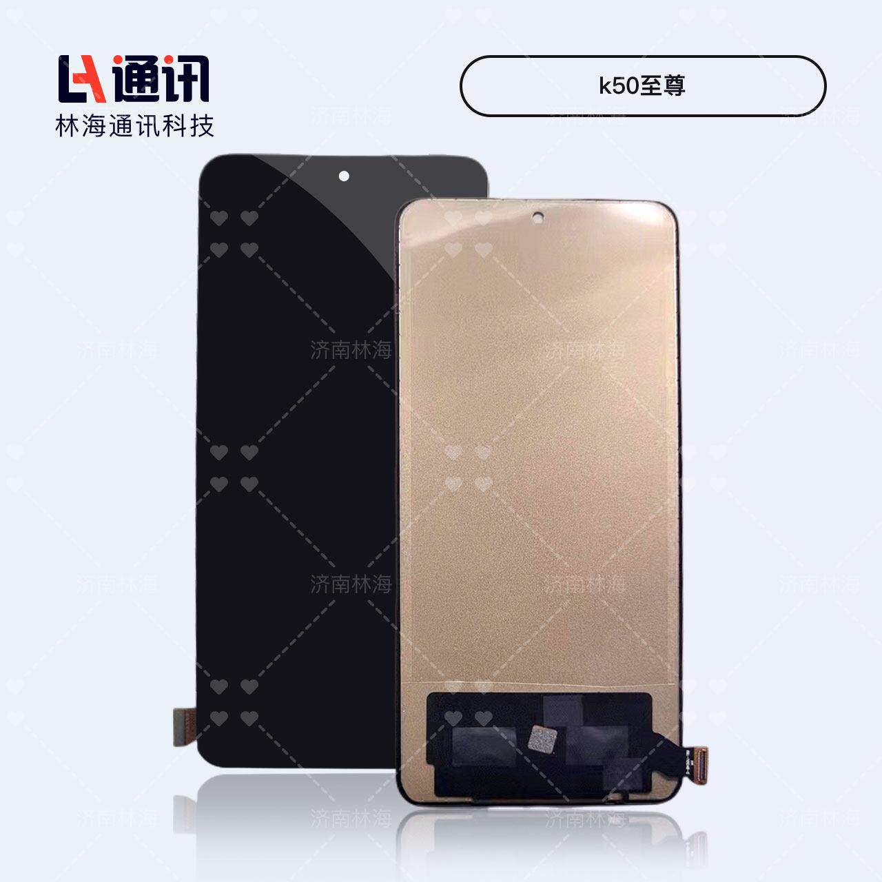 林海适用红米K50 PRO K60E 红米k50电竞版/ 红米k60/至尊屏幕总成