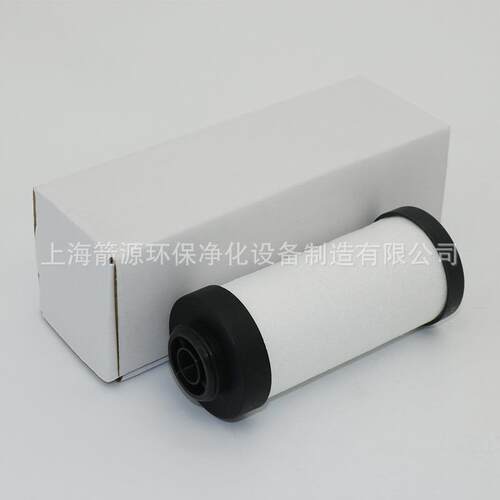 替代宏日嘉款1立方精密过滤器滤芯 LFA020滤芯A0/AA/AX/ACS级滤芯