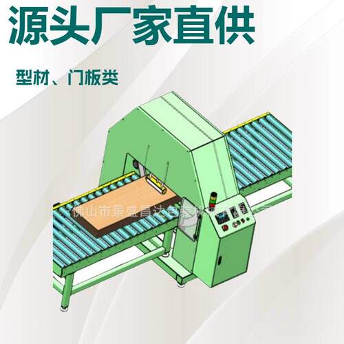 厂供铝合金缠绕包装机木条缠膜机铝管缠绕包装机厂家优惠