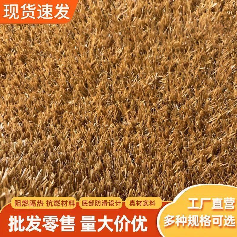 彷真枯草茅草人造沙滩草坪商场风景区庭院毯假塑料毛草地面枯草装