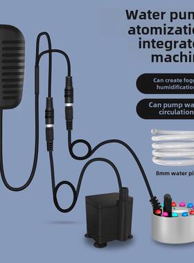 养鱼循环水系统小型潜水泵雾化一体假山流水喷泉陶瓷鱼缸盆造景用