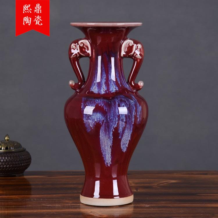 钧瓷中式家居装饰品结婚花瓶摆件客厅插花餐桌台面花器创意陶瓷