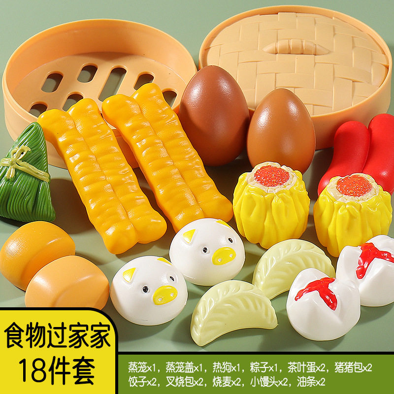 区域材料布置幼儿园仿真包装馒头具女孩厨房食物美食蒸笼