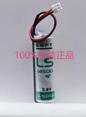 广数GR2000驱动器编码器电池SAFT 3.6V LS14500 LI-SOCI2带插头