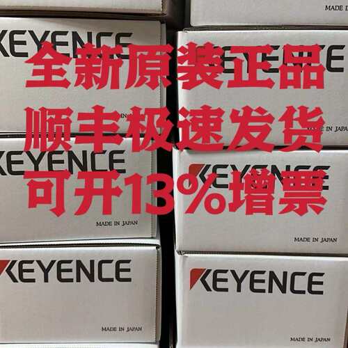 基恩士NR-EN16 NR-FV04 NR-HA08 NR-HA08P NR-HV04