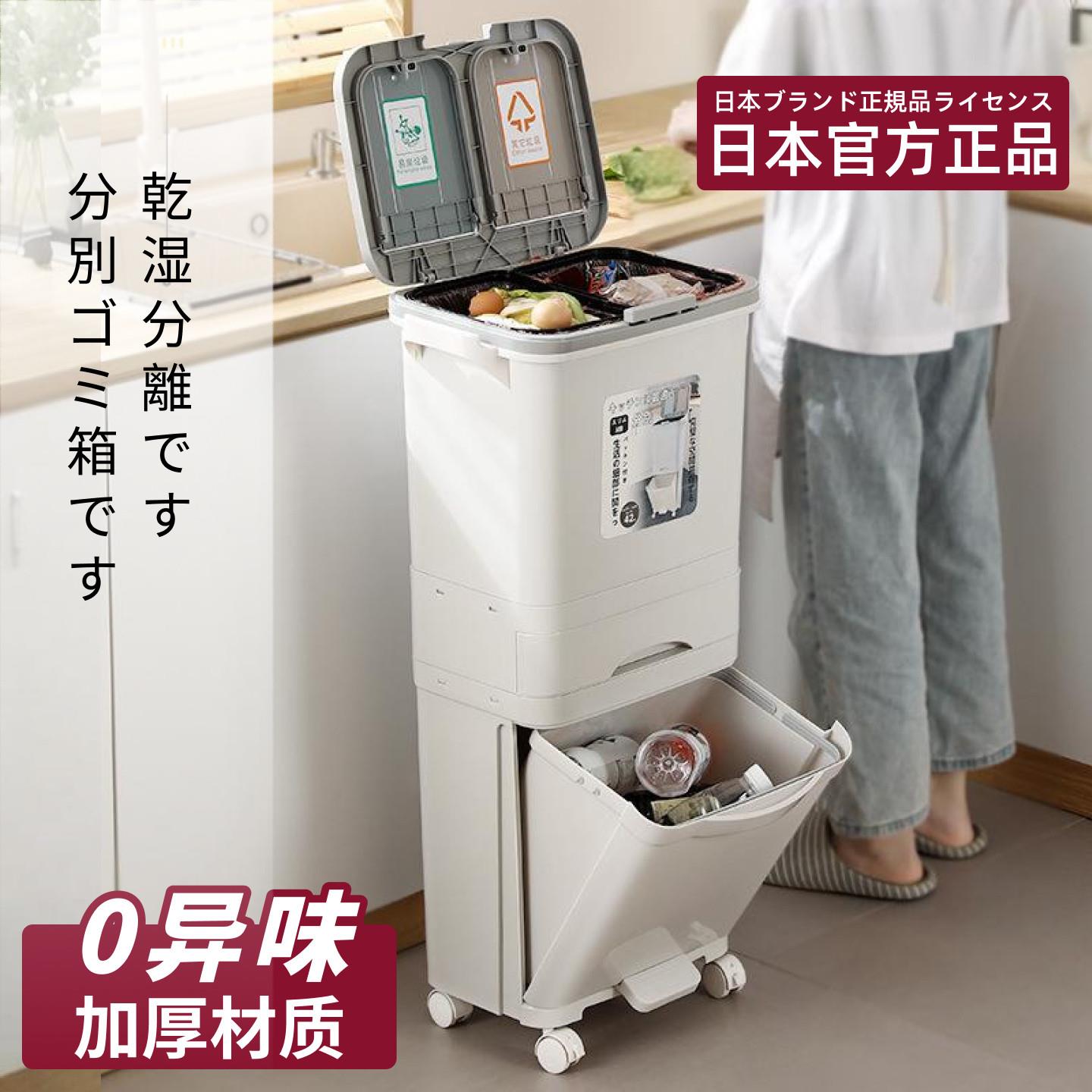 日本厨房分类垃圾桶加高款可移动干湿分离免弯腰大号容量2025新款