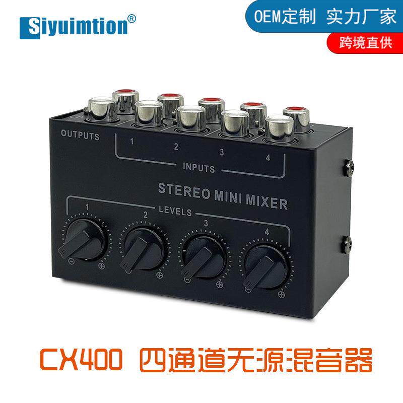 CX400 4通道音频信号混合器立体声调音台集线器 无源混音器控