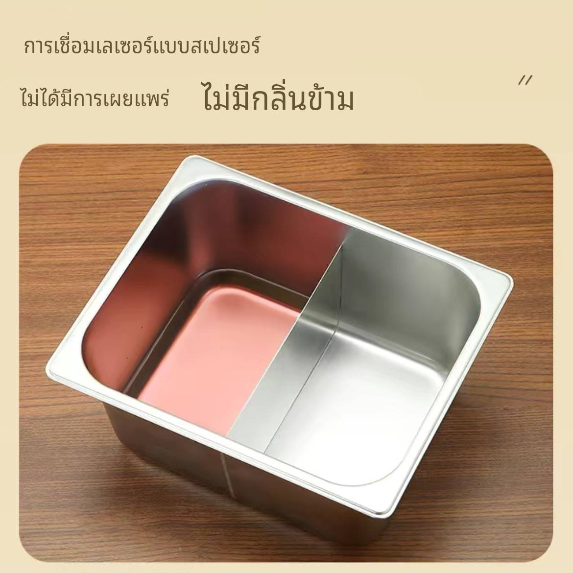 304不锈钢幼儿园分餐盆分菜盆学校餐厅两格打餐盆单位食堂鸳鸯锅