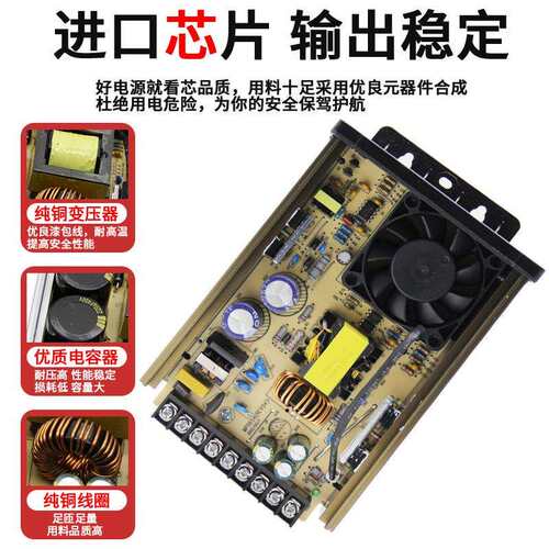 户外防雨开关电源220转12v400W发光字广告招牌灯箱灯带 24v变压器