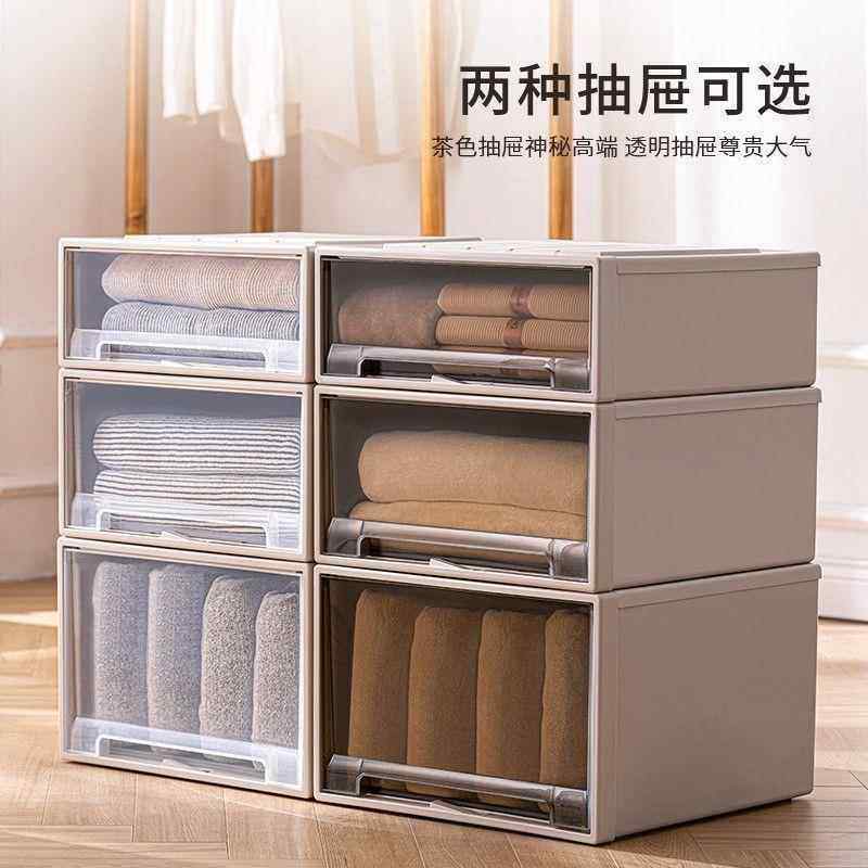 柜合式抽屉收纳盒收纳抽屉加厚抽屉组收纳箱衣柜收储纳无品牌/物