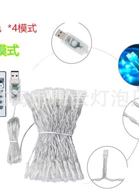 七彩步窗同帘灯色功能遥控冰条灯灯AIL串流水瀑带布圣诞彩灯