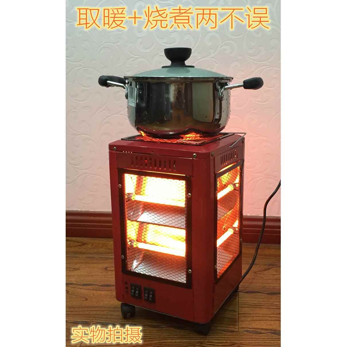 五面取暖器烧烤型烤火器小电炉小太阳电热扇家用四面电暖气烤火炉