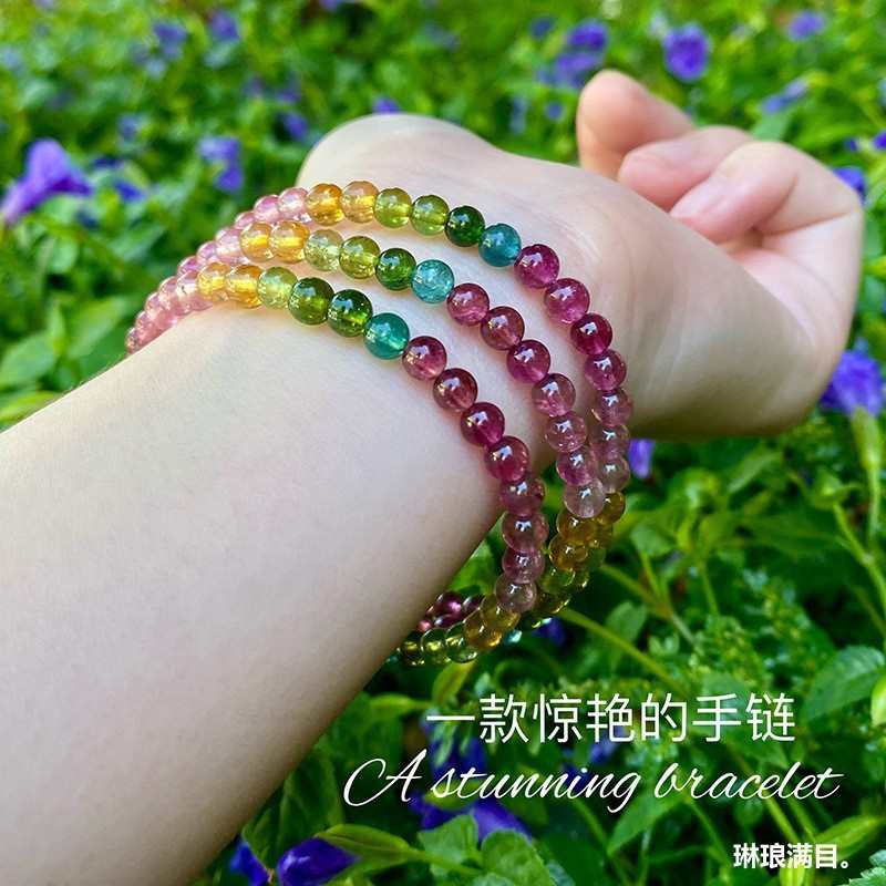 天然巴西老料彩虹碧玺手链女三圈马卡龙水晶手串珠子首饰流行饰品