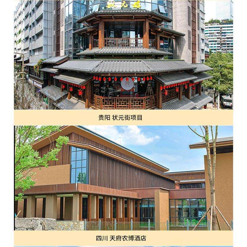 桃花江户外竹木吊顶格栅 幕墙造型门头装饰天花吊顶外墙屏风厂家