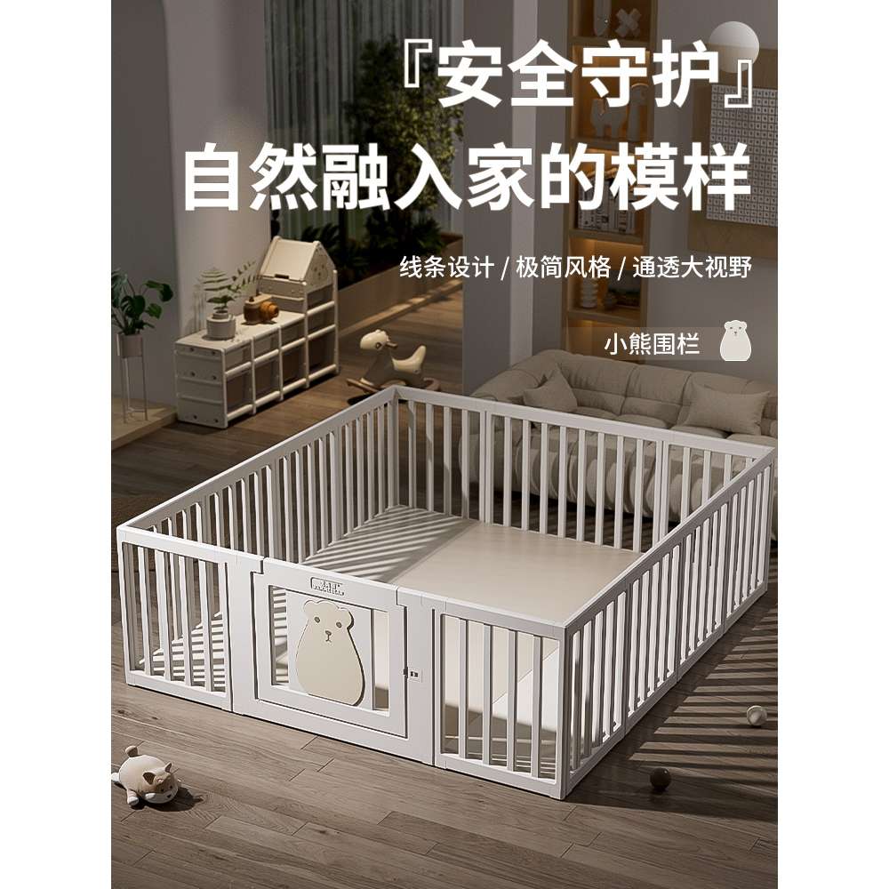 曼龙宝宝游戏围栏地上爬行垫室内家用爬爬垫婴儿童客厅学步栅栏防