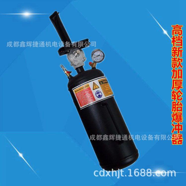 轿车摩托车电动车真空胎爆冲器轮胎密封爆冲快速高压充气
