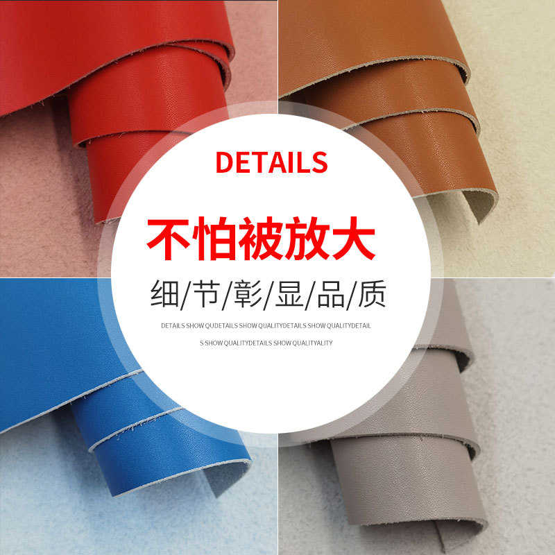 小牛纹超纤皮革1.2MM现货批发牛皮人造革耐磨箱包鞋材沙发装具面