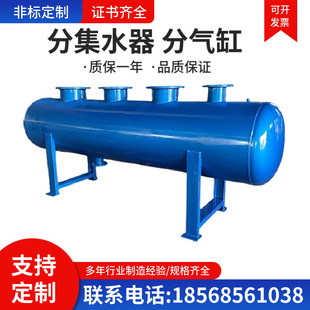 分集水器不锈钢分水器集水器中央空调地暖循环管道分流器各种证书