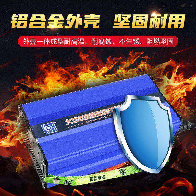 电动叉车扫地机洗地机充电器 24V10A铅酸蓄电池锂电池智能快充