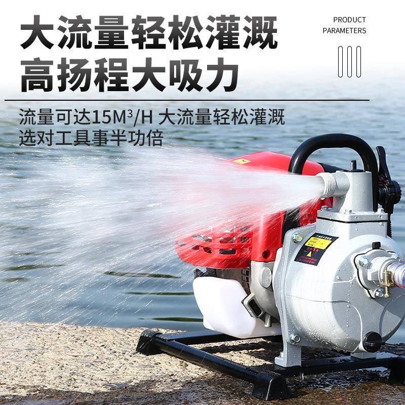 四冲程汽油机水泵家用小型高压水泵吸溉灌浇水高程水泵抽水NDX扬