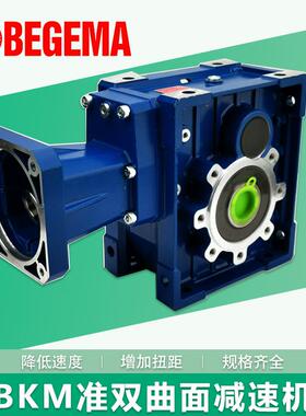 BM50/063/075/90/110准双曲面齿轮减速机配400/750W伺服步进电机