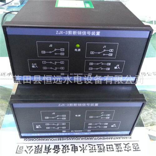 测温制动柜ZJX-3A剪断销信号装置