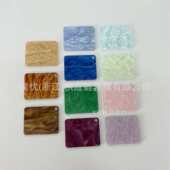 SW系列亚克力特殊板材可diy云母板贝母板可加工