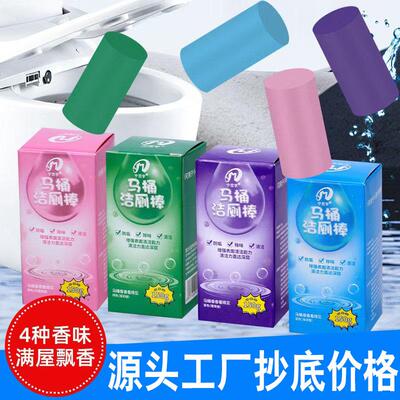 Blue Bubble Toilet Deodorizer Automatic Toilet Cleaning Stic