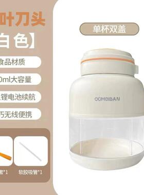 正品2024新型榨汁机型家用残汁分离榨汁杯无线电吨肥动小便携式减