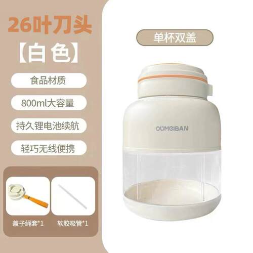 高档02新残型榨汁机小2型家用汁分离榨汁杯无4线电动便携式减肥吨