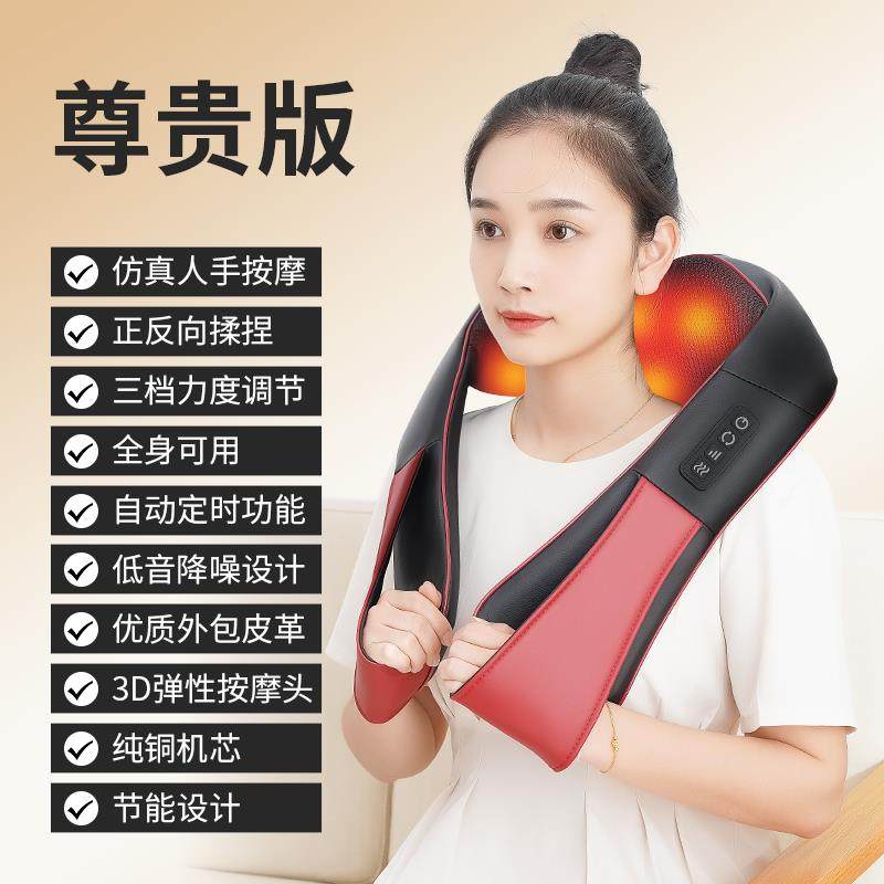 正品颈椎按器背部家腰摩部全身多功能揉捏神器用热电动加肩膀按摩,个人护理/保健/按摩器材,按摩披肩/肩背敲击按摩带,淘宝优惠券,粉丝福利购,淘宝优惠卷