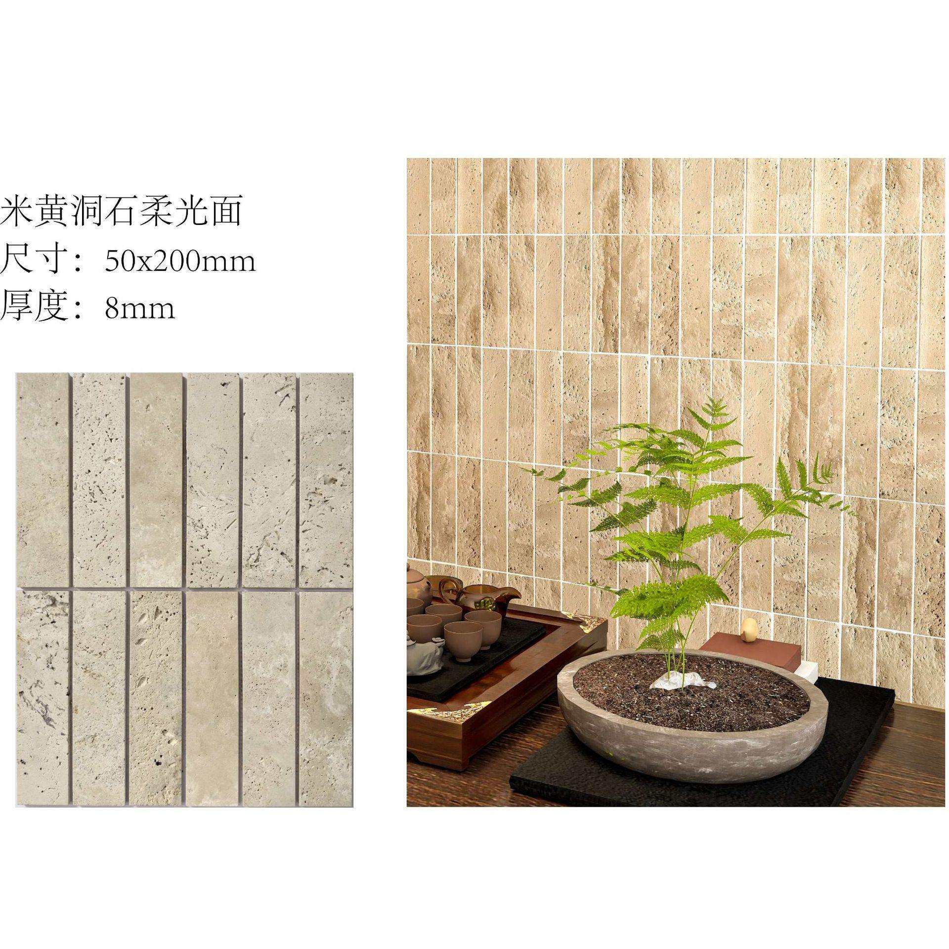 复古莱姆石手工砖50X200柔光面长条洞石瓷砖酒店民宿玄关仿古墙砖