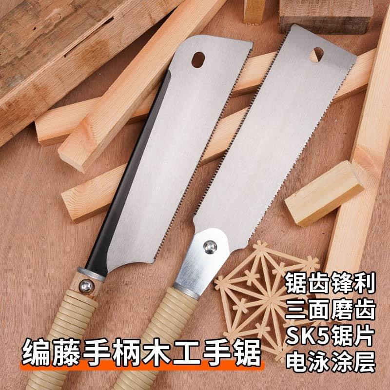 牛规双面锯编藤柄超细工夹背锯燕尾榫锯开榫锯手工锯硬木锯木工锯