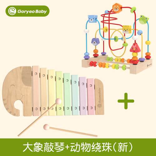 正品goryeobaby八音琴手教敲琴木质儿童击乐器敲幼婴儿具早益智玩