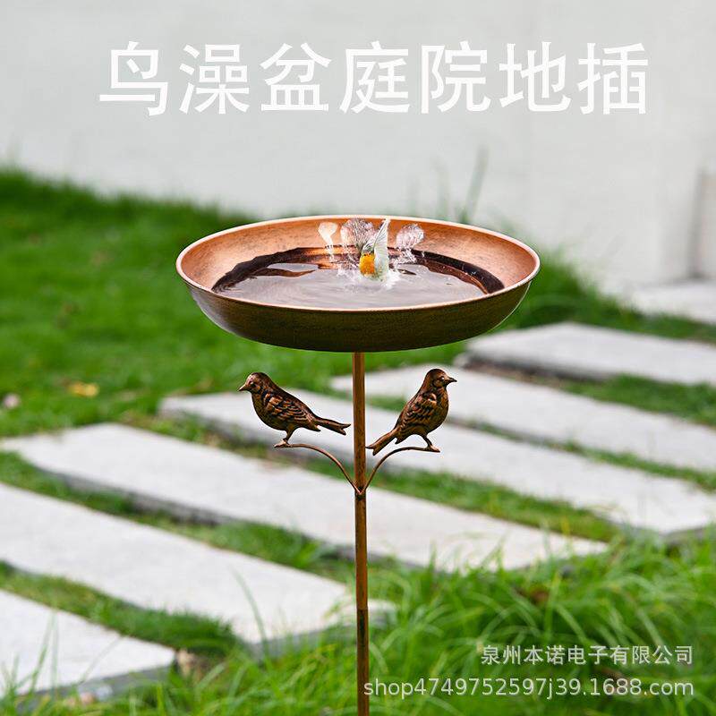 喂鸟器鸟浴盆地插创意复古户外花园庭院铁艺装饰小鸟浴盆喂鸟器