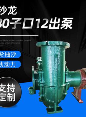 680子口12出泵柴油机卧式潜水吸沙泵清淤抽沙泵