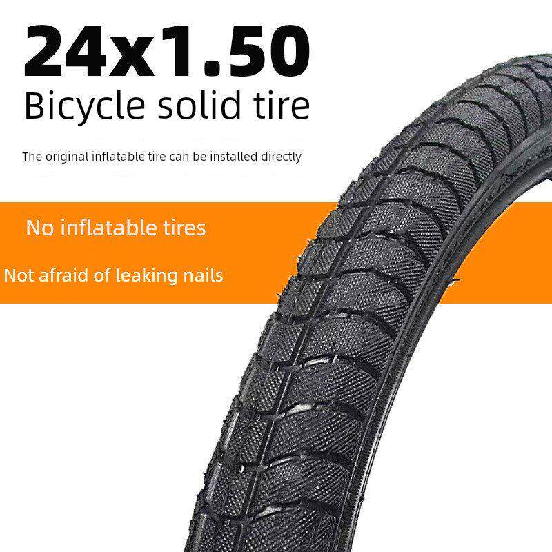 24英寸实心轮胎24X1.50（40-507）防爆轮胎24英寸自行车无气轮胎