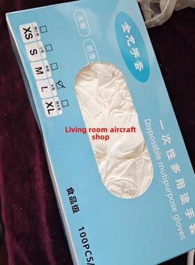 金龙一次性手套盒装大丁腈家用实验室pc无粉丁腈乳胶可玩手机