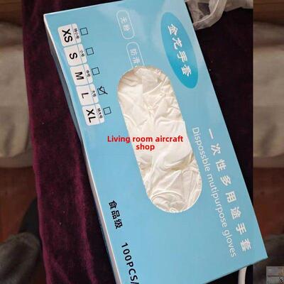 金龙一次性手套盒装大丁腈家用实验室pc无粉丁腈乳胶可玩手机
