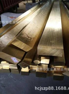 工厂现货黄铜排铜扁条5x403x153x25接地水磨石地砖镶嵌黄铜条
