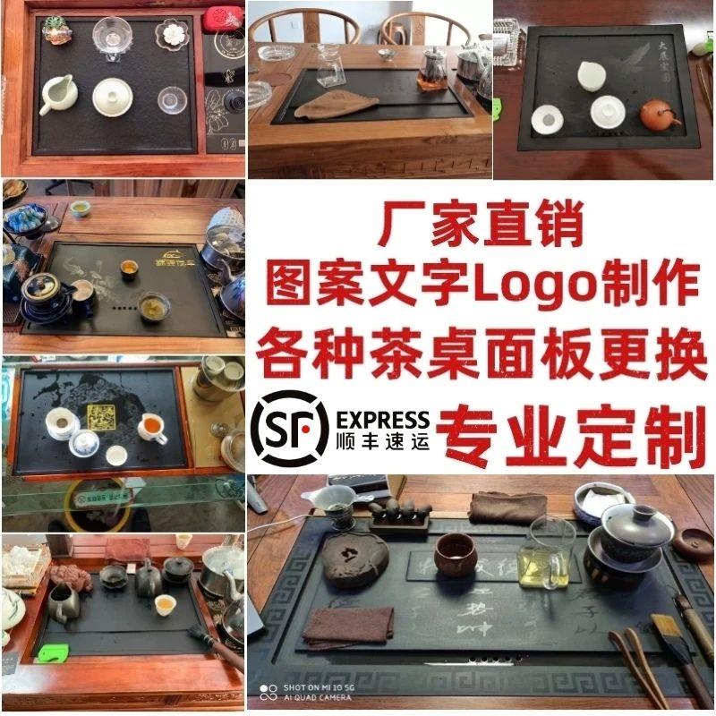乌金石茶盘定制嵌入式火烧石板茶桌中间空位内嵌式漏水面板盖更换