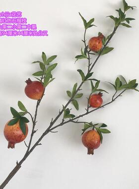 仿真树枝枝树枝果 树枝花枝果树枝 带叶大枝树枝枝花田园塑料道具