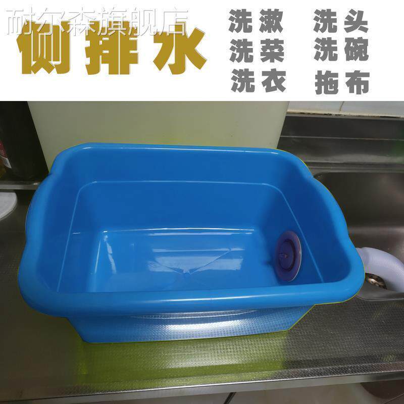 厨房加厚塑料洗菜盆台上盆方形室外带下水洗手池洗手盆简易水槽