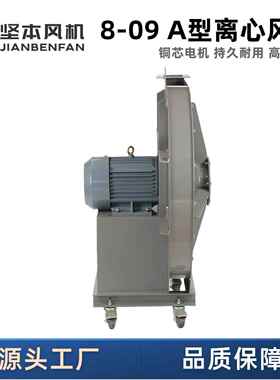 风机8-09工家直供尘通风除高压业熔AZM炉配套 离心厂风机