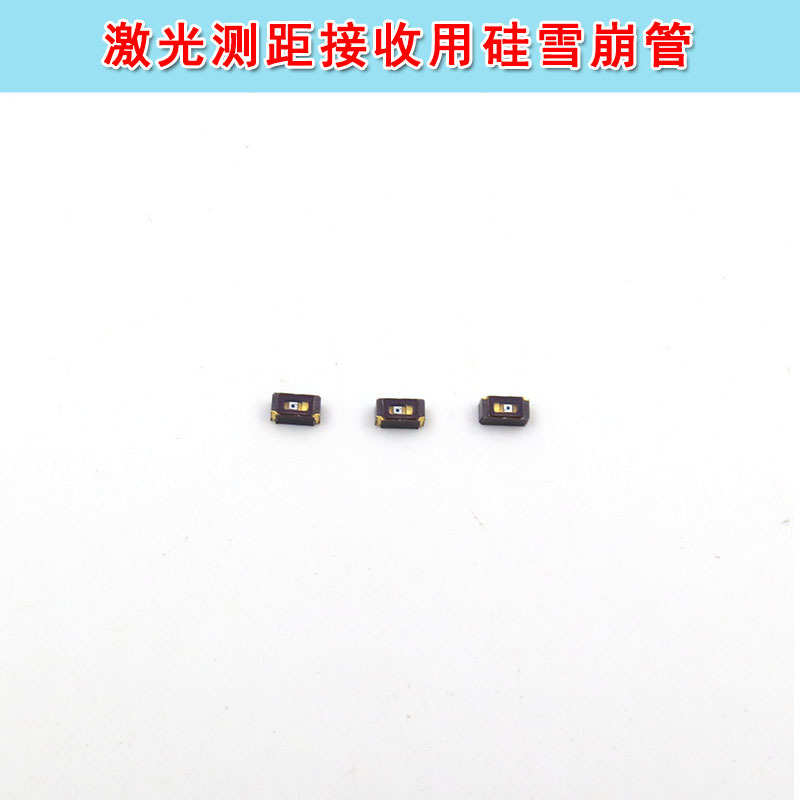贴片式测距仪接收模块接收管GXBG-AD300 激光测距接收用硅雪崩管