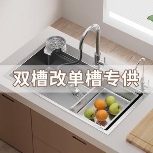 81X43 78X43 75X40 JOMOW厨房水槽洗菜盆双水槽改大单水槽72X40