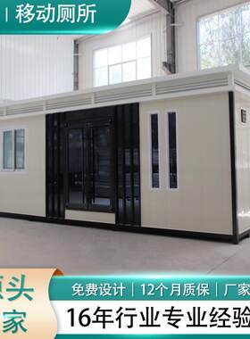 村改造厕公园公共洗间VGI景区手生态环保公淋浴农户外卫生间移动